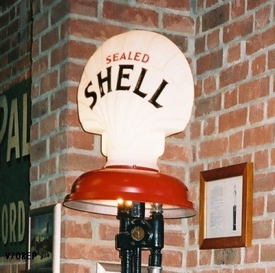 Globe Shell "Sealed"