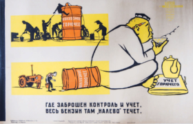 SI ON NE SURVEILLE PAS L'ESSENCE SE PERD