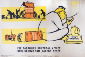 Si on oublie le contrôle l'essence s'écoule