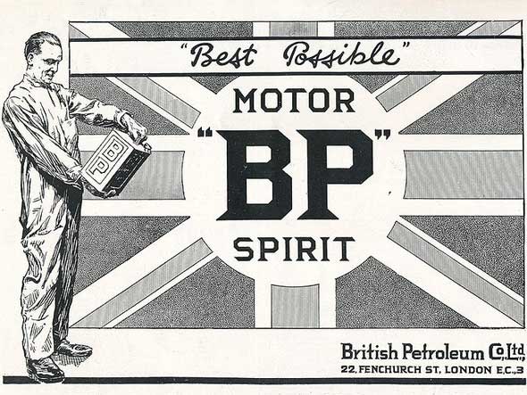 "BP3 Motor Spirit