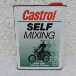 Bidon CASTROL « Self mixing » (© rouleetvintage.net)